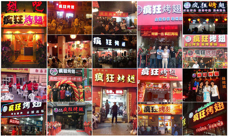 中原镇烧烤加盟,学烧烤技术,开烧烤店多少钱
